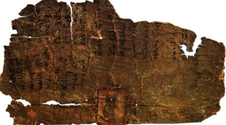 Manuscrito do Mar Morto - 76 d.C.